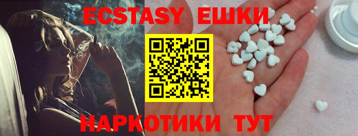 Экстази таблы  Вход с VPN  MEGA зеркало  Экстази таблы  Липецк 