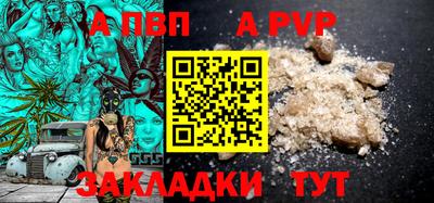 дживик Бугуруслан