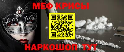 ALPHA PVP Будённовск