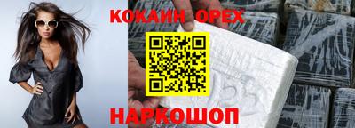 дживик Бугуруслан