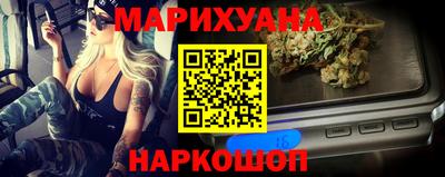 мяу мяу мука Волгодонск