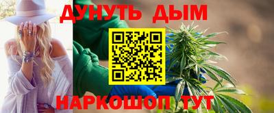 мяу мяу мука Волгодонск