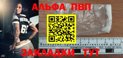 дживик Бугуруслан