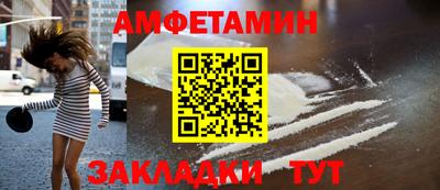 прущая мука Волжск