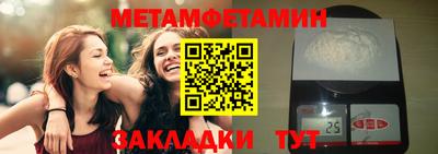 дживик Бугуруслан