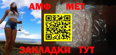 мяу мяу мука Волгодонск