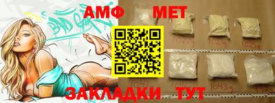 дмт Волжский