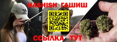 мяу мяу мука Волгодонск