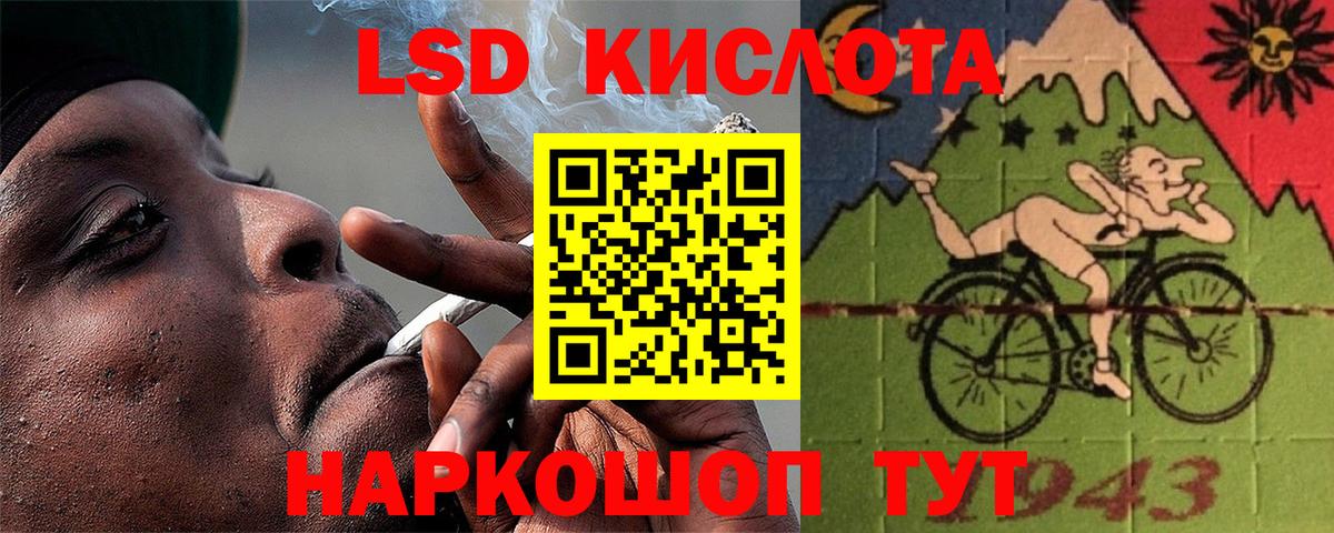 Лсд 25 экстази ecstasy Липецк