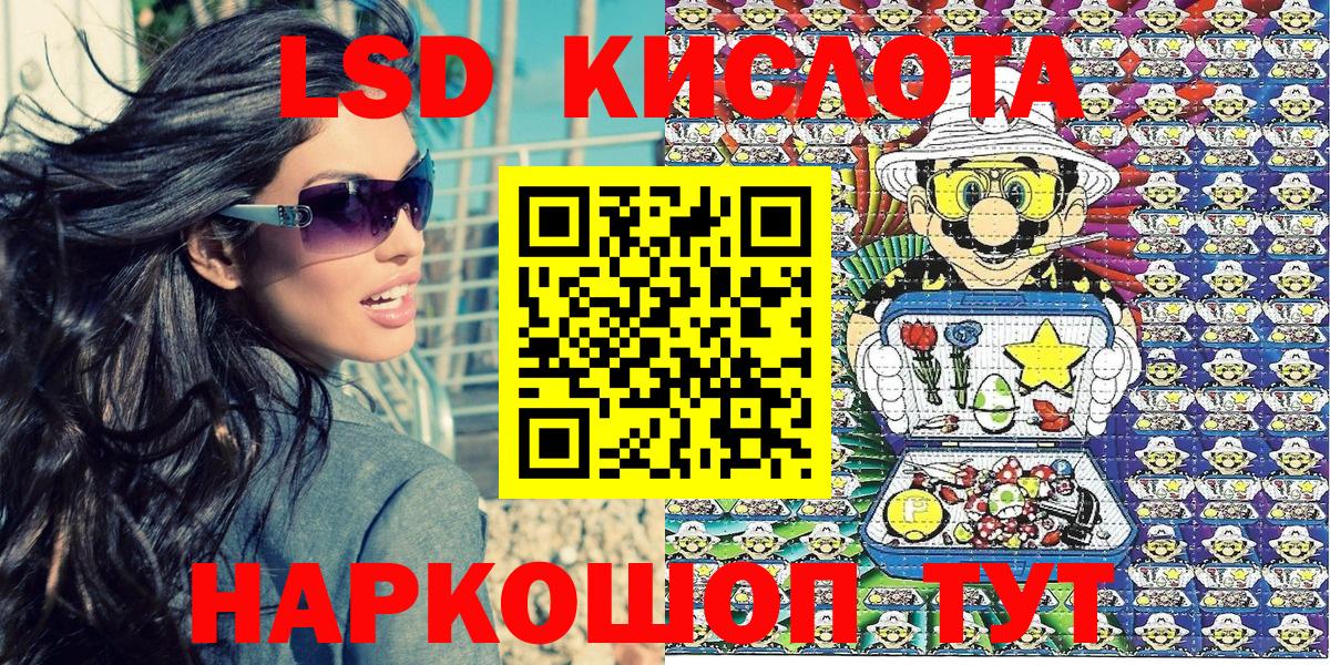 Наркотические марки 1,5мг Липецк