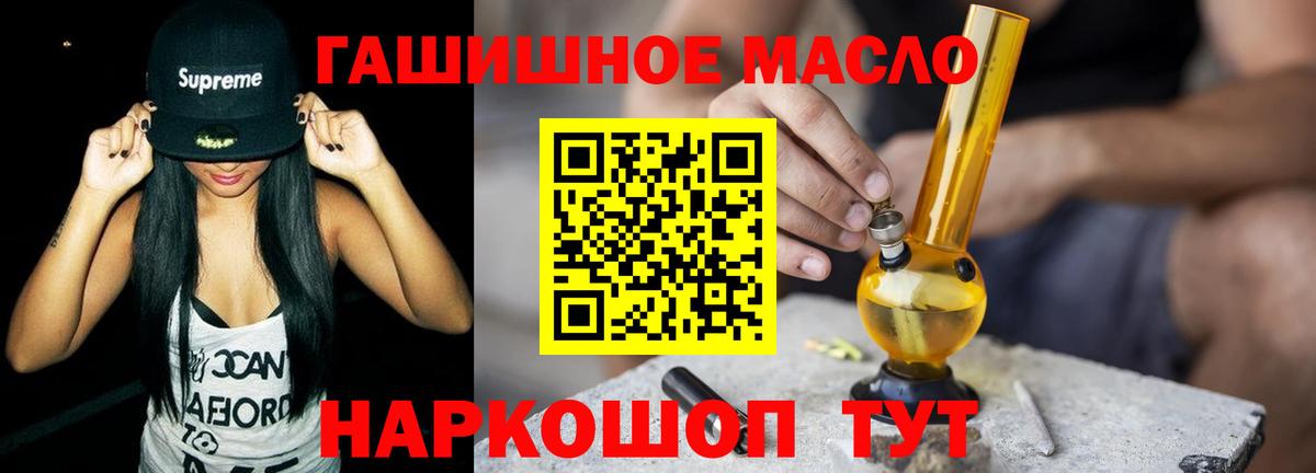 Дистиллят ТГК вейп Липецк